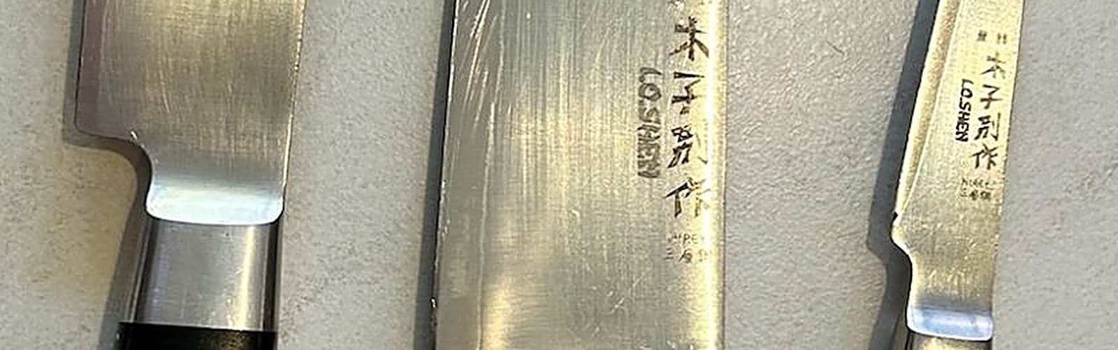 Knife edge detail prior to sharpening.